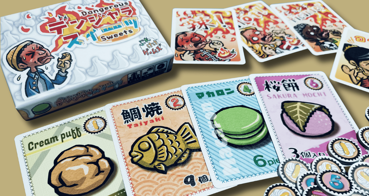 English rule for Dangerous Sweets